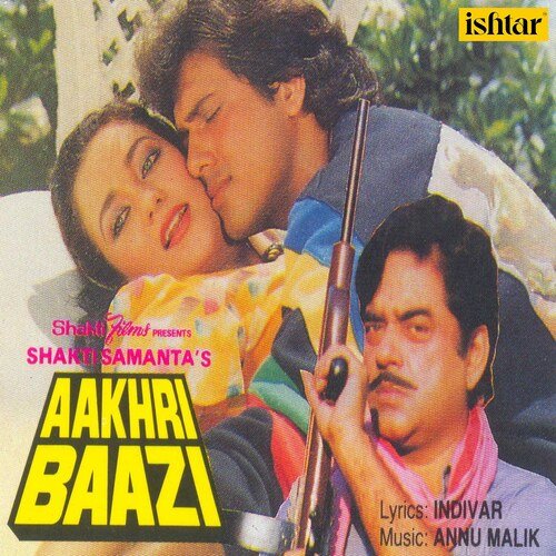 Aakhri Baazi Sadhana Sargam MP3 Download